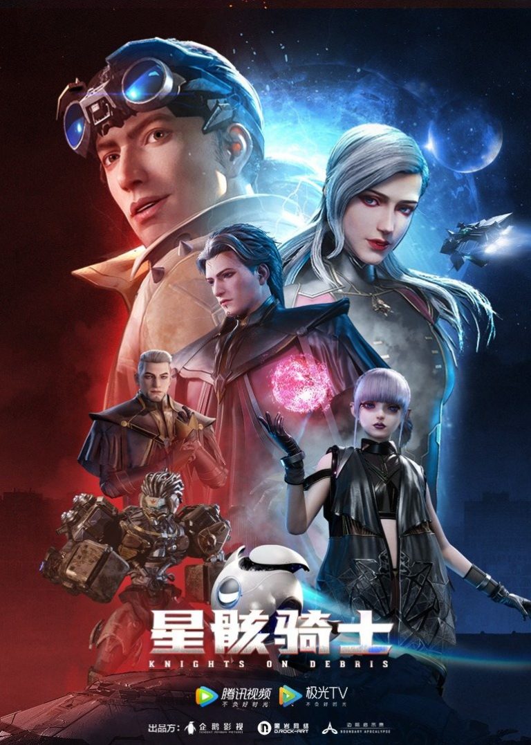 Knights on Debris [Xing Hai Qishi] Episode 14 Subbed