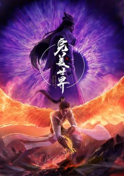 Perfect World [Wanmei Shijie] Episode 70 Subtitle