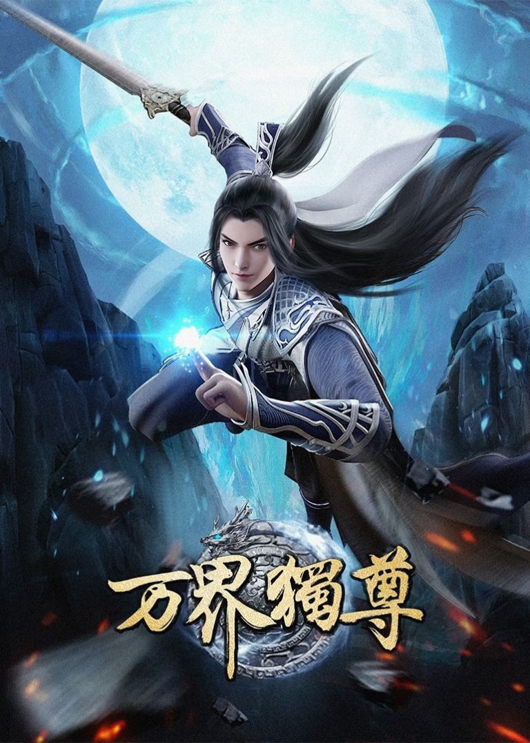 Wan Jie Du Zun [Ten Thousand Worlds] Episode 21 Subtitle