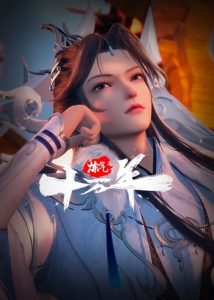 100.000 Years of Refining Qi