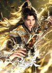 Shrouding the Heavens Episode 7 Subtitle Indonesia, English