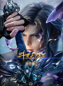 Soul Land 2: The Peerless Tang Sect