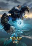 Soul Land 2: The Peerless Tang Sect Episode 163 Indonesia, English Sub