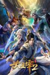 The Great Ruler 3D Episode 82 Indonesia, English Sub