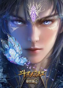 Soul Land 2: The Peerless Tang Sect