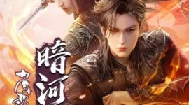 Tales of The Dark River Episode 14 Indonesia, English Sub