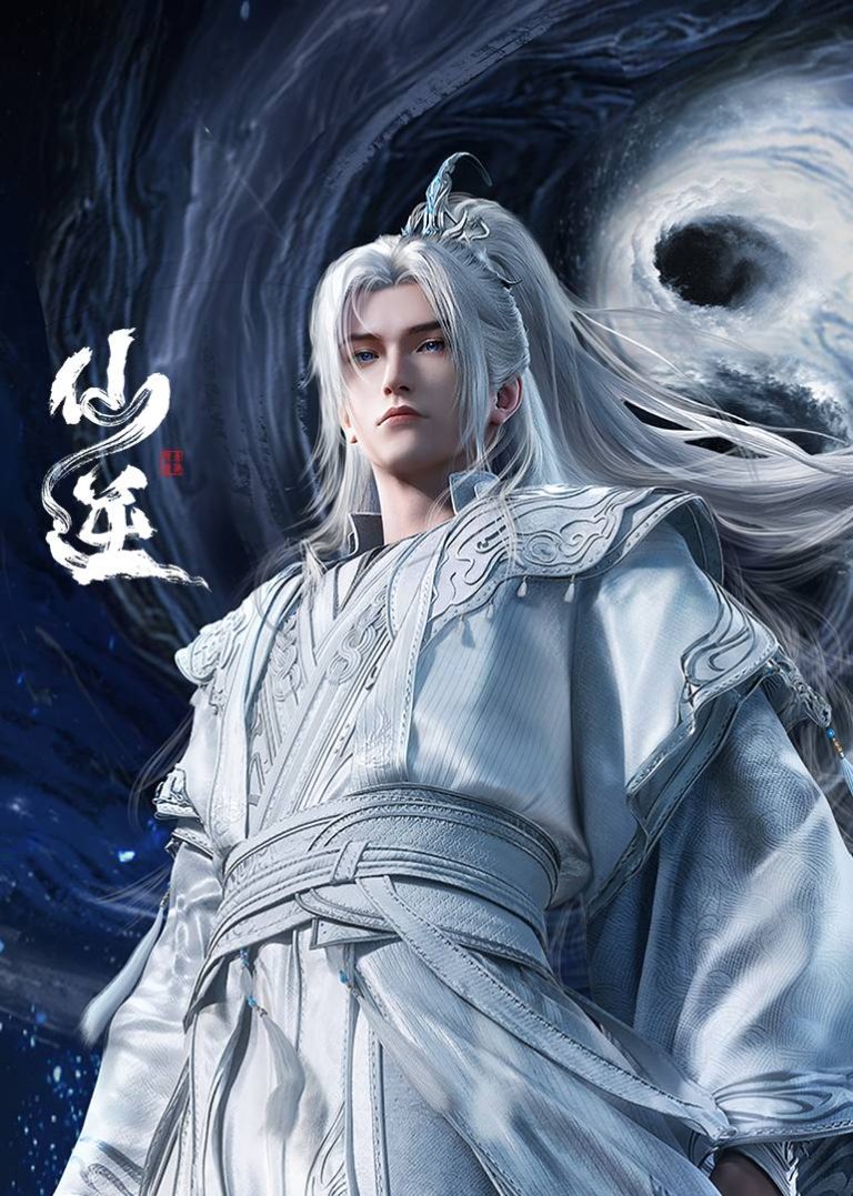 Renegade Immortal Episode 121 Indonesia, English Sub