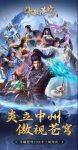 Battle Through the Heavens Season 5 Episode 139 Indonesia, English Sub