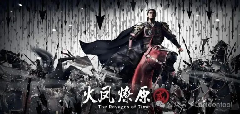 The Ravages of Time Episode 23 Indonesia, English Sub