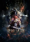 Law of the Devil Episode 11 Indonesia, English Sub