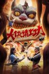 GoWest: Overworked Episode 2 Indonesia, English Sub