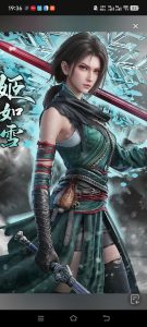 Ji-Ru-Xue