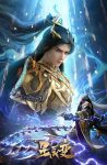 [Xing Chen Bian] Stellar Transformation Season 6 Episode 13 Indonesia, English Sub