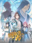 The All-devouring Whale: Homecoming Episode 2 Indonesia, English Sub