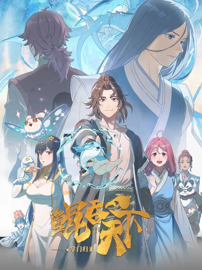 The All-devouring Whale: Homecoming Episode 2 Indonesia, English Sub