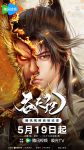 Heaven Swallowing Record Episode 5 Indonesia, English Sub