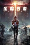 EMBERS Episode 3 Indonesia, English Sub