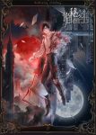 Lord of Mysteries Episode 5 Indonesia, English Sub