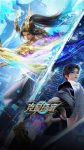 Wealth and Wonder Episode 2 Indonesia, English Sub