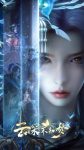 Eclipse of Illusion Episode 10 Indonesia, English Sub