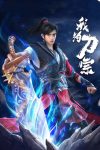 I am the Blade Episode 3 Indonesia, English Sub
