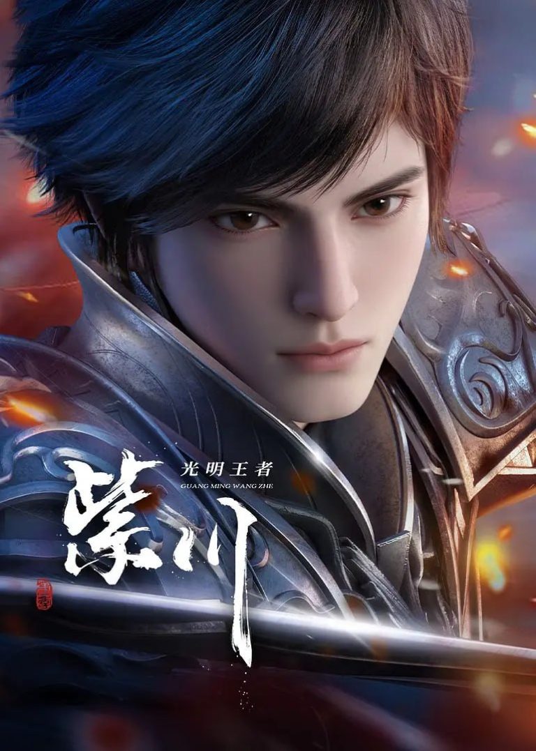[Zi Chuan] Purple River‌ Season 2 Episode 3 Indonesia, English Sub