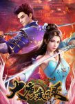 Wind Driver in Tang Dynasty Episode 3 Indonesia, English Sub
