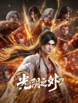 Beyond Time’s Gaze Episode 28 Indonesia, English Sub