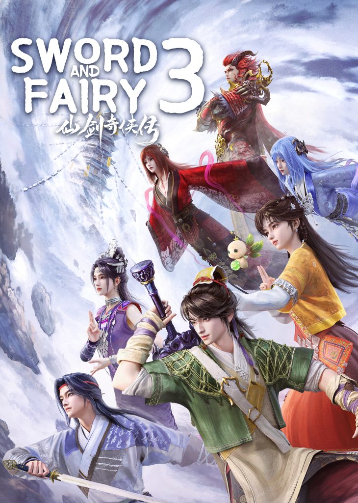 Poster Sword and Fairy 3 Sub Indo