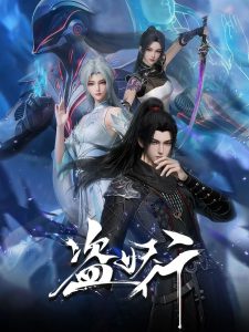 Aliens Among Immortals