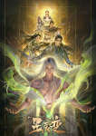 [Xing Chen Bian] Stellar Transformation Season 7 Episode 1 Indonesia, English Sub