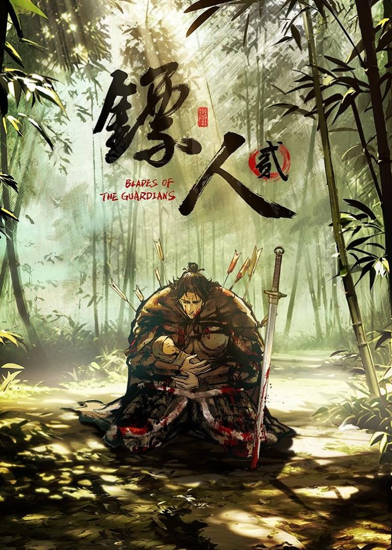Blade of The Guardians Season 2 Episode 1 Indonesia, English Sub