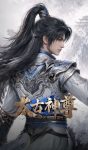 Primeval Overlord Episode 2 Indonesia, English Sub
