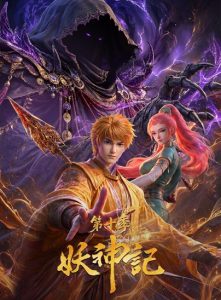 Tales of Demons and Gods Season 10 Tales of Demons and Gods Season 10