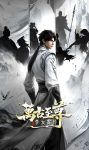 The Eternal Supreme Li Yunxiao Episode 7 Indonesia, English Sub