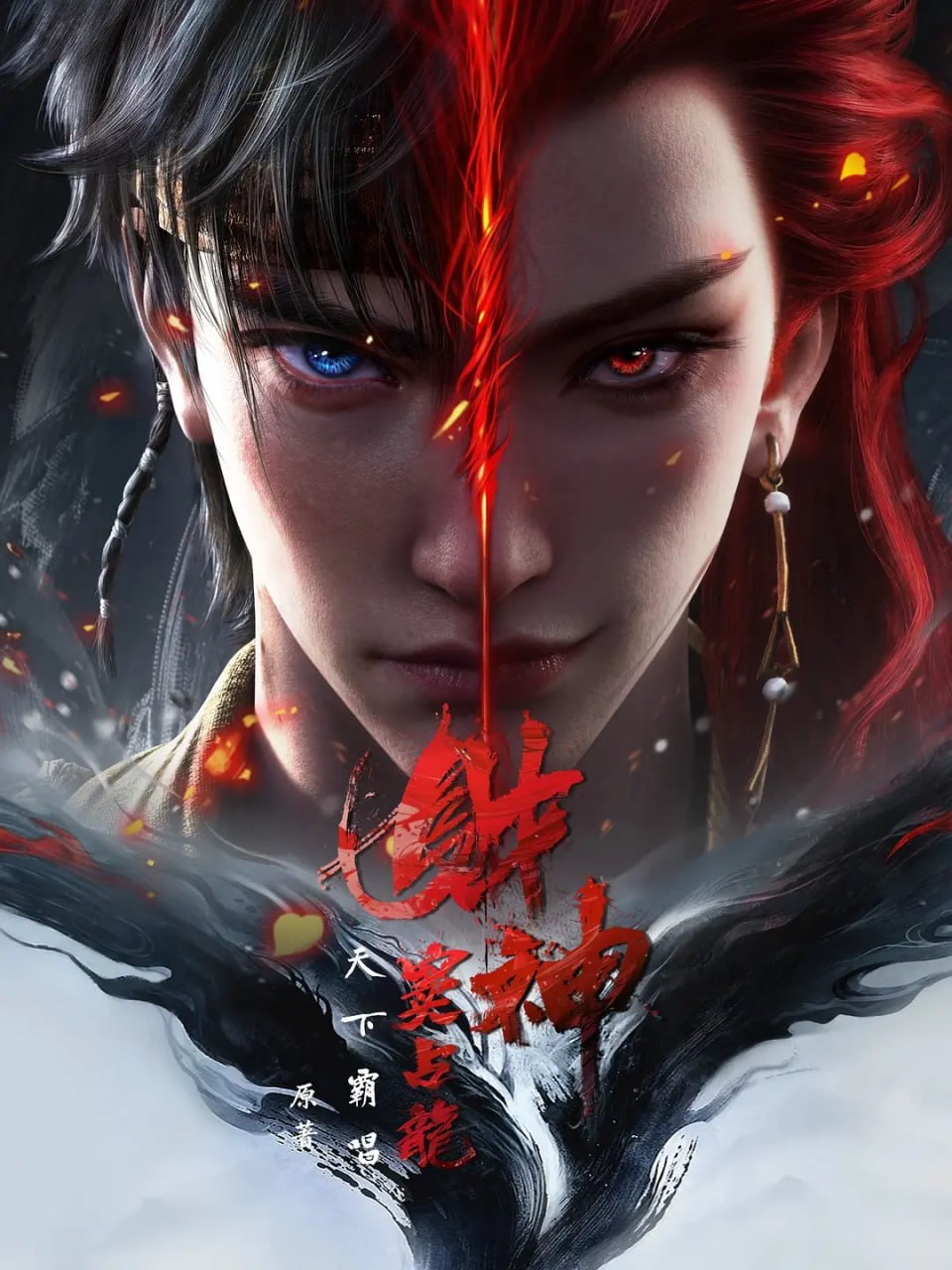 Golden Curse Episode 2 Indonesia, English Sub