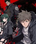 UNDER THE GATE Episode 4 Indonesia, English Sub