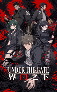 UNDER THE GATE